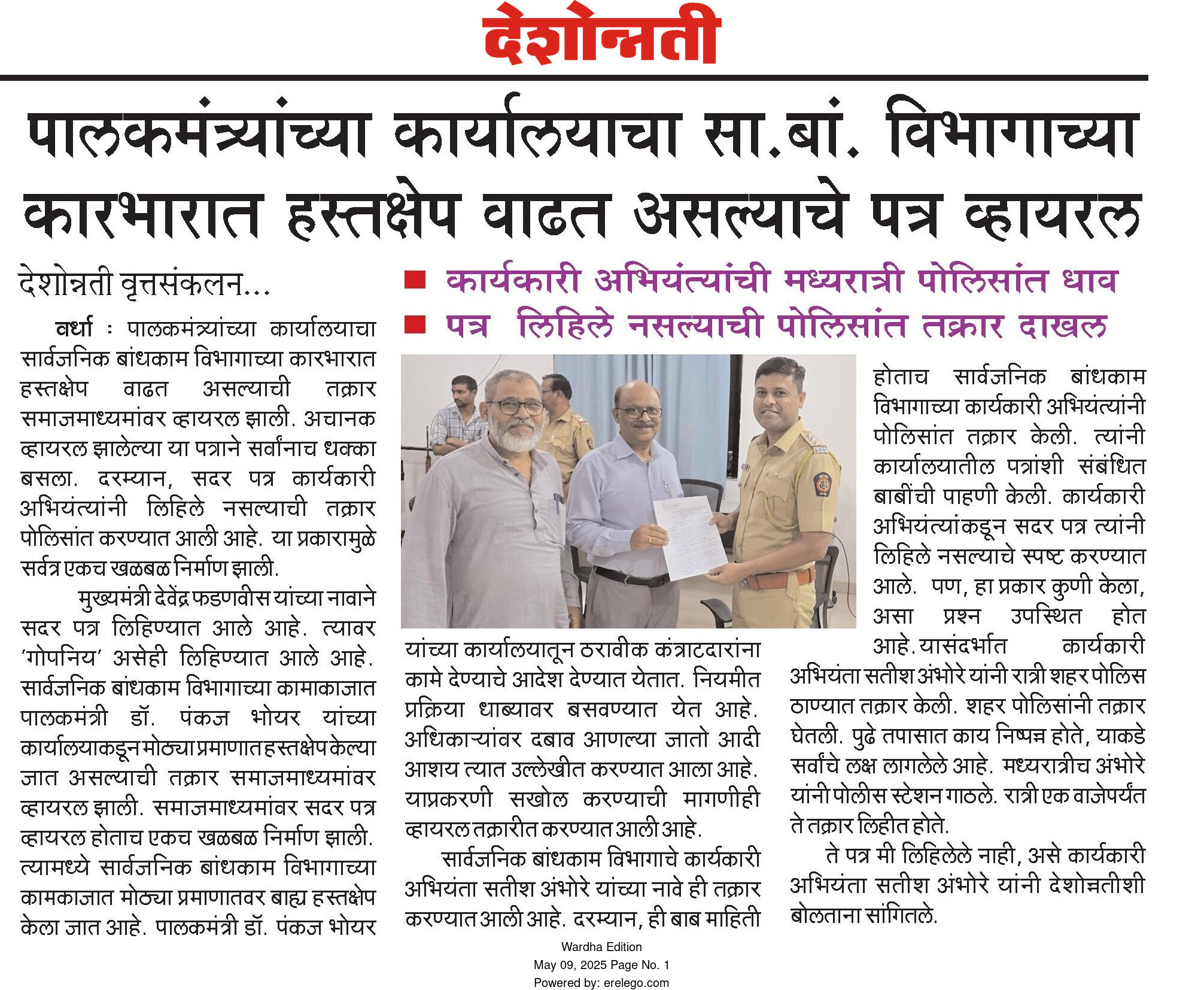Print Media