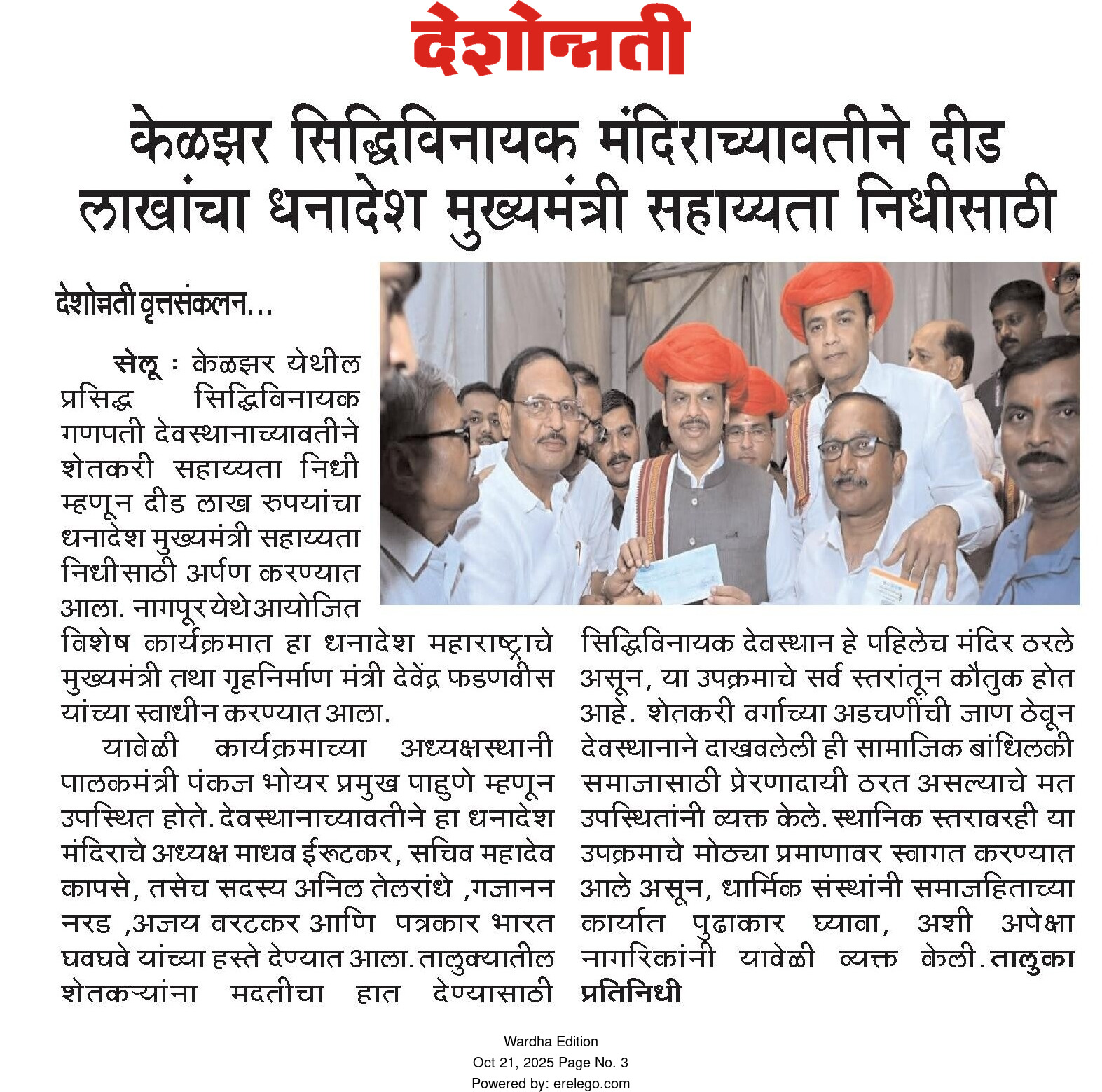 Print Media