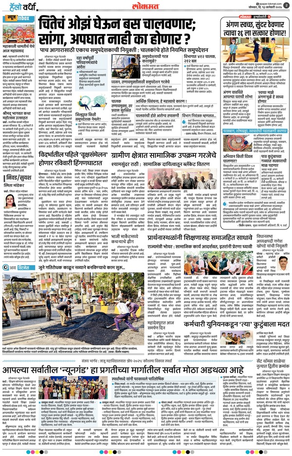 Print Media