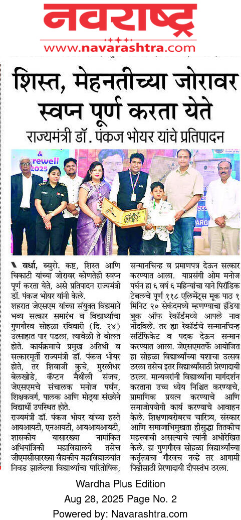 Print Media