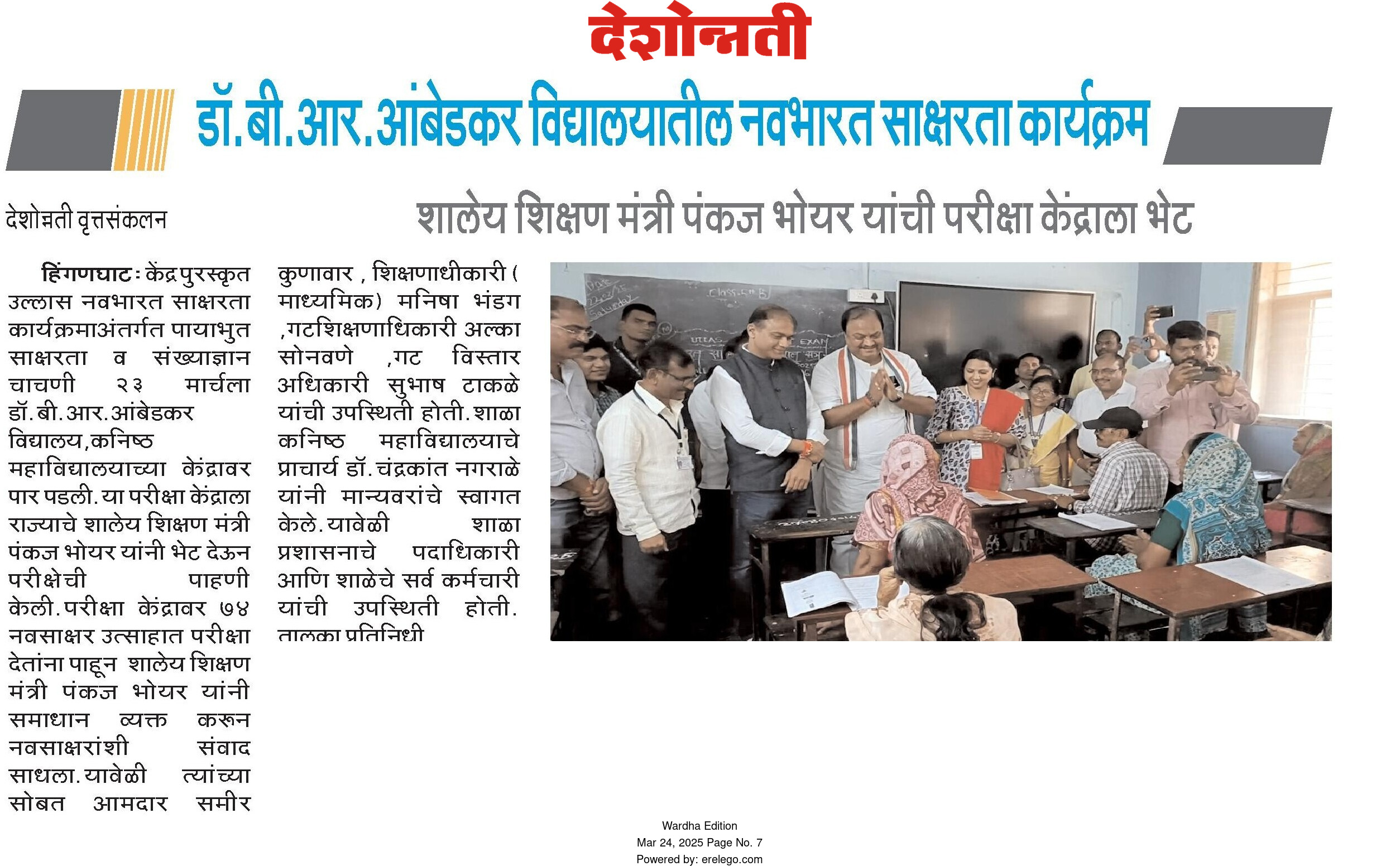 Print Media