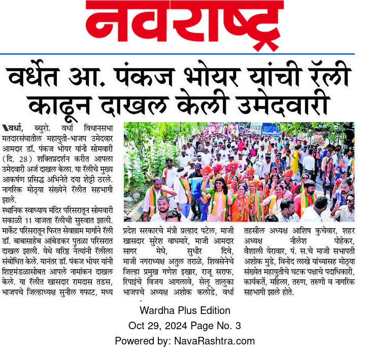 Print Media