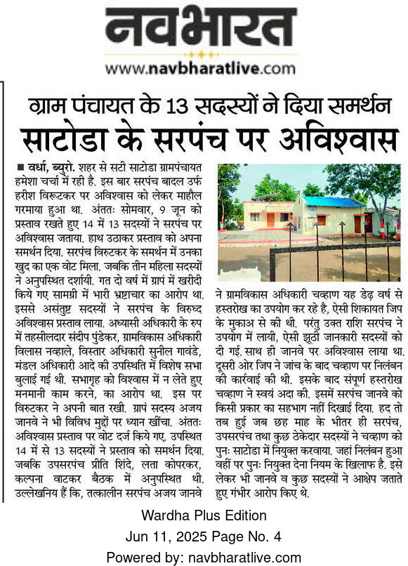 Print Media