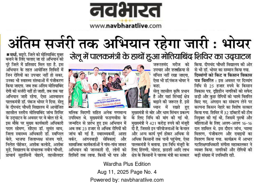 Print Media