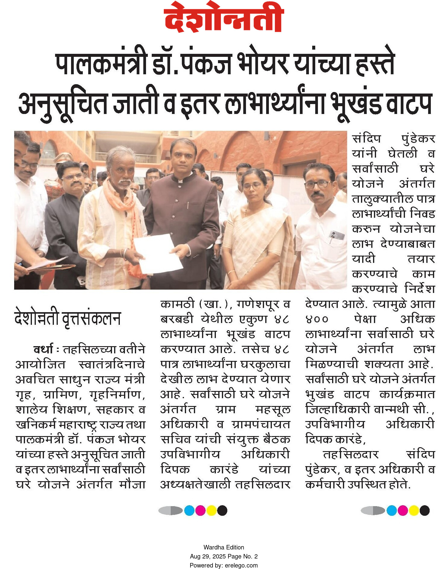 Print Media