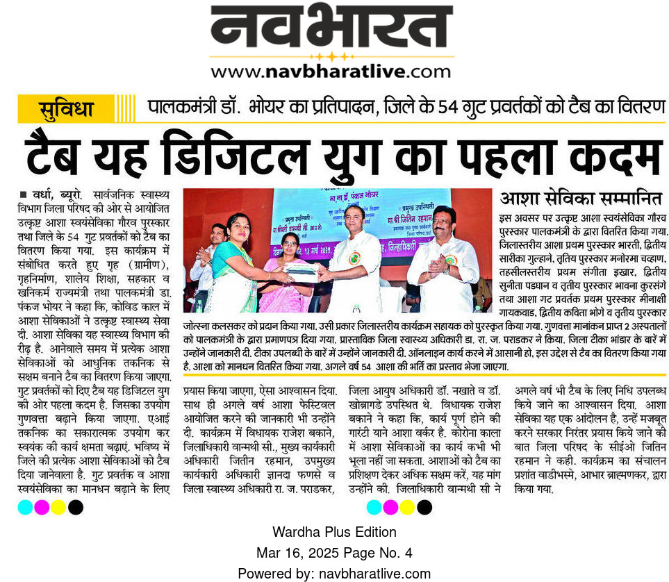 Print Media