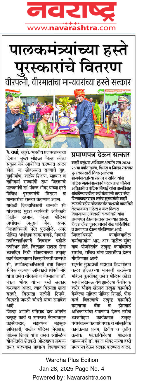 Print Media