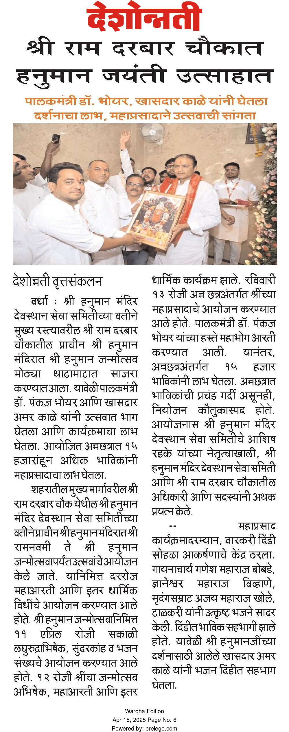 Print Media