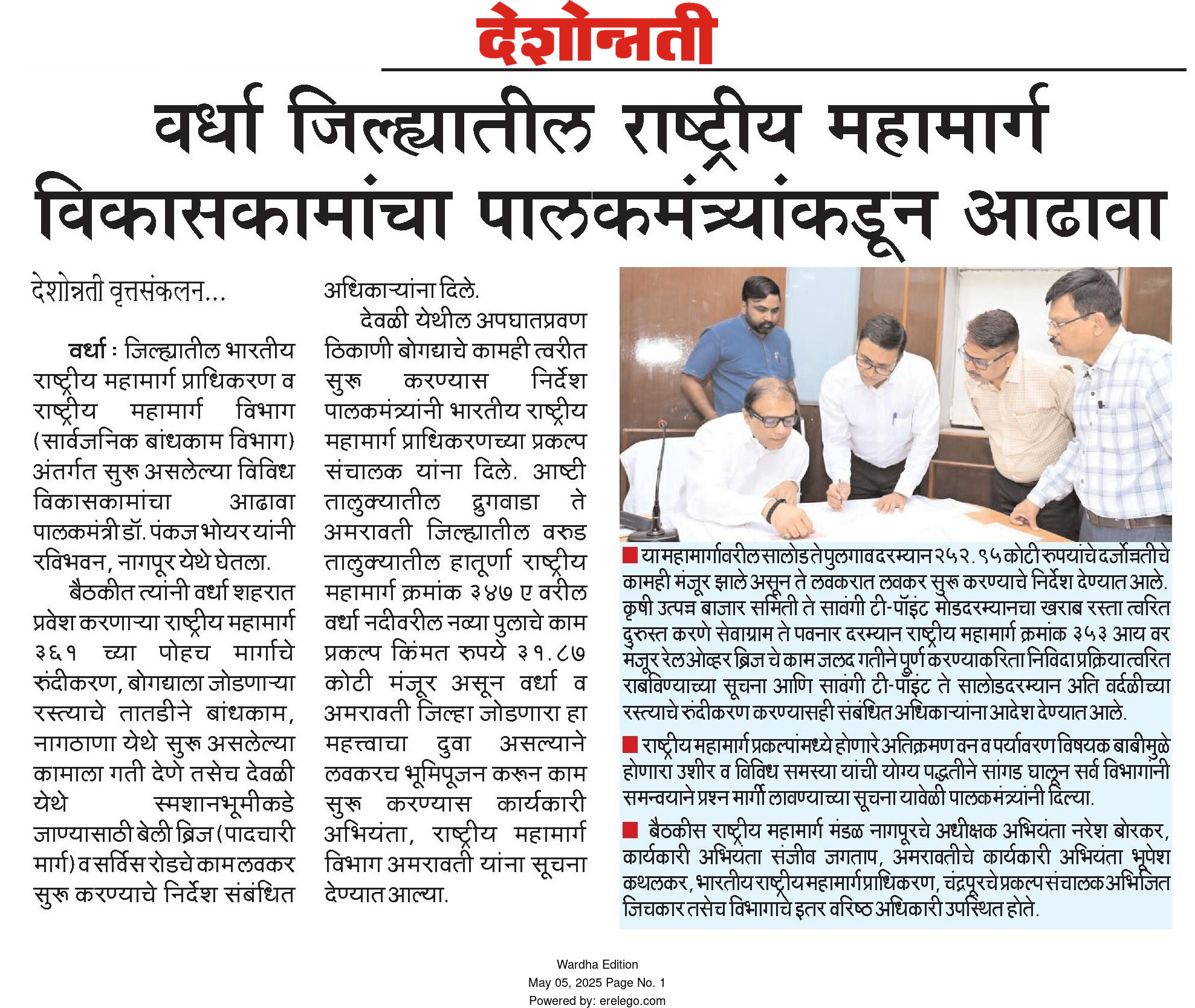 Print Media