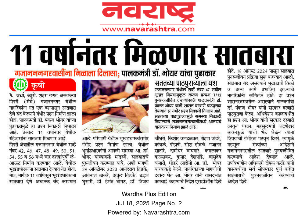 Print Media