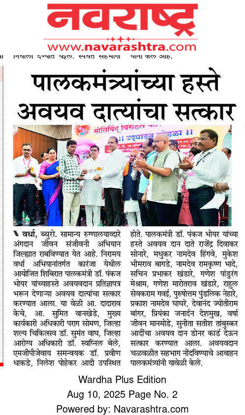Print Media