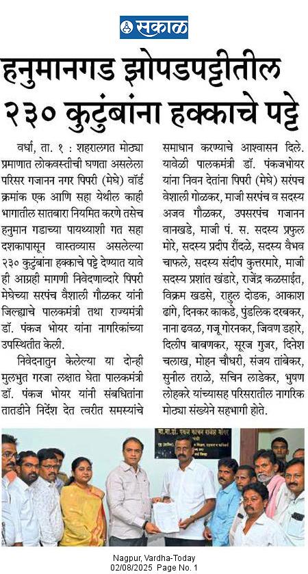 Print Media