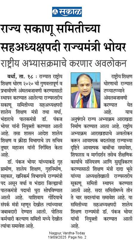 Print Media