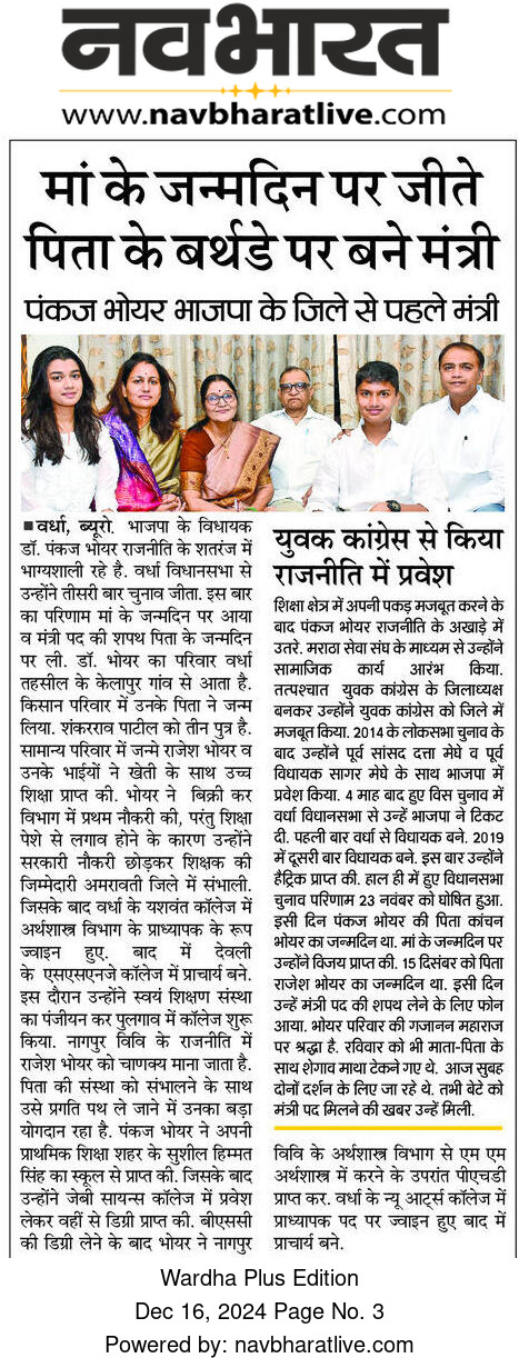 Print Media