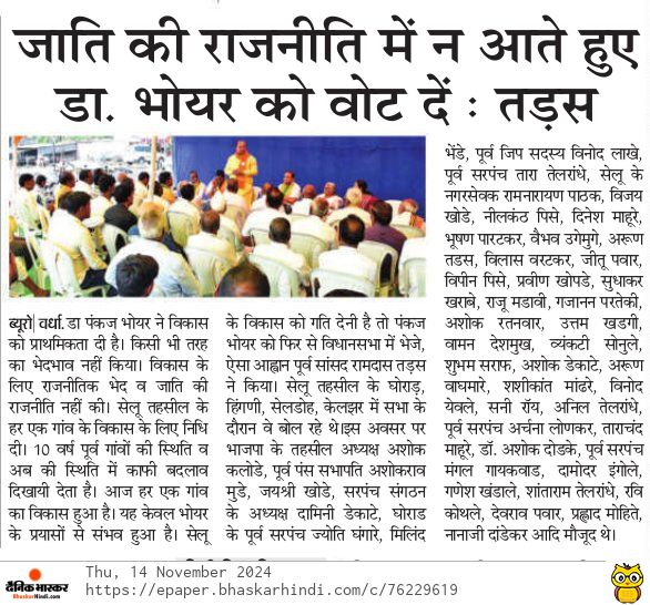 Print Media
