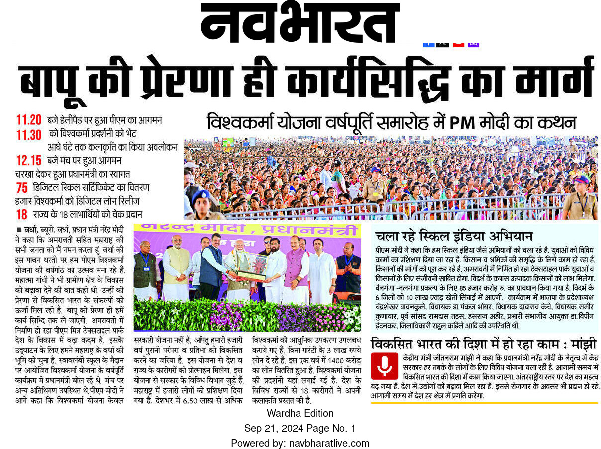 Print Media