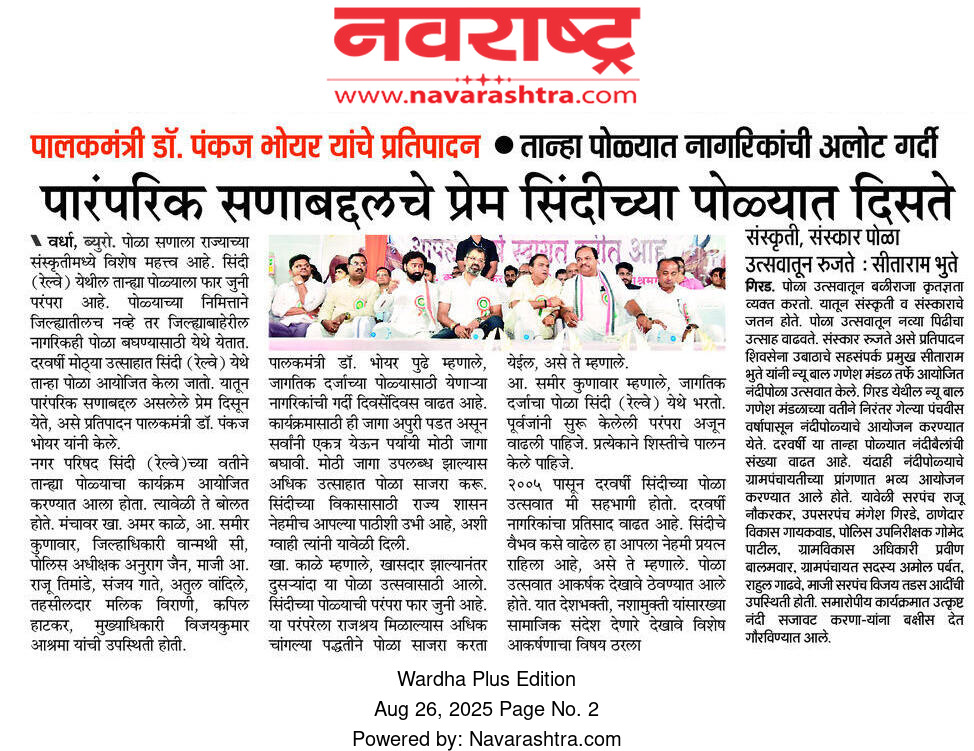 Print Media