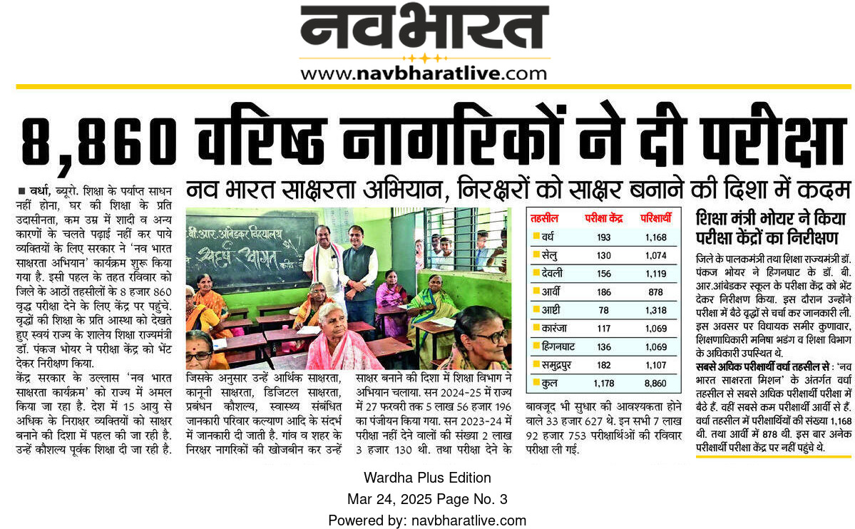 Print Media