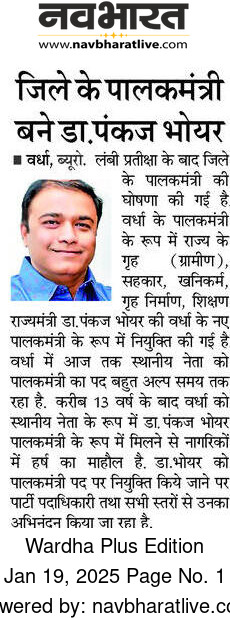 Print Media