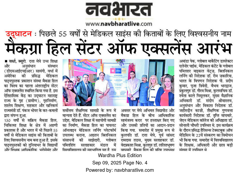 Print Media