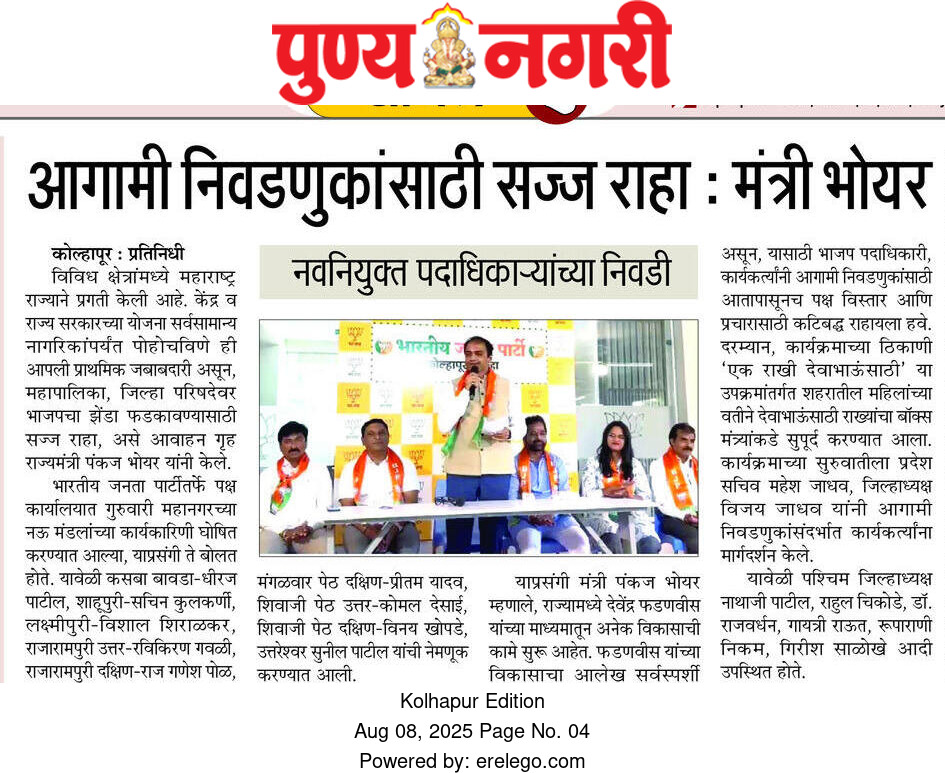 Print Media