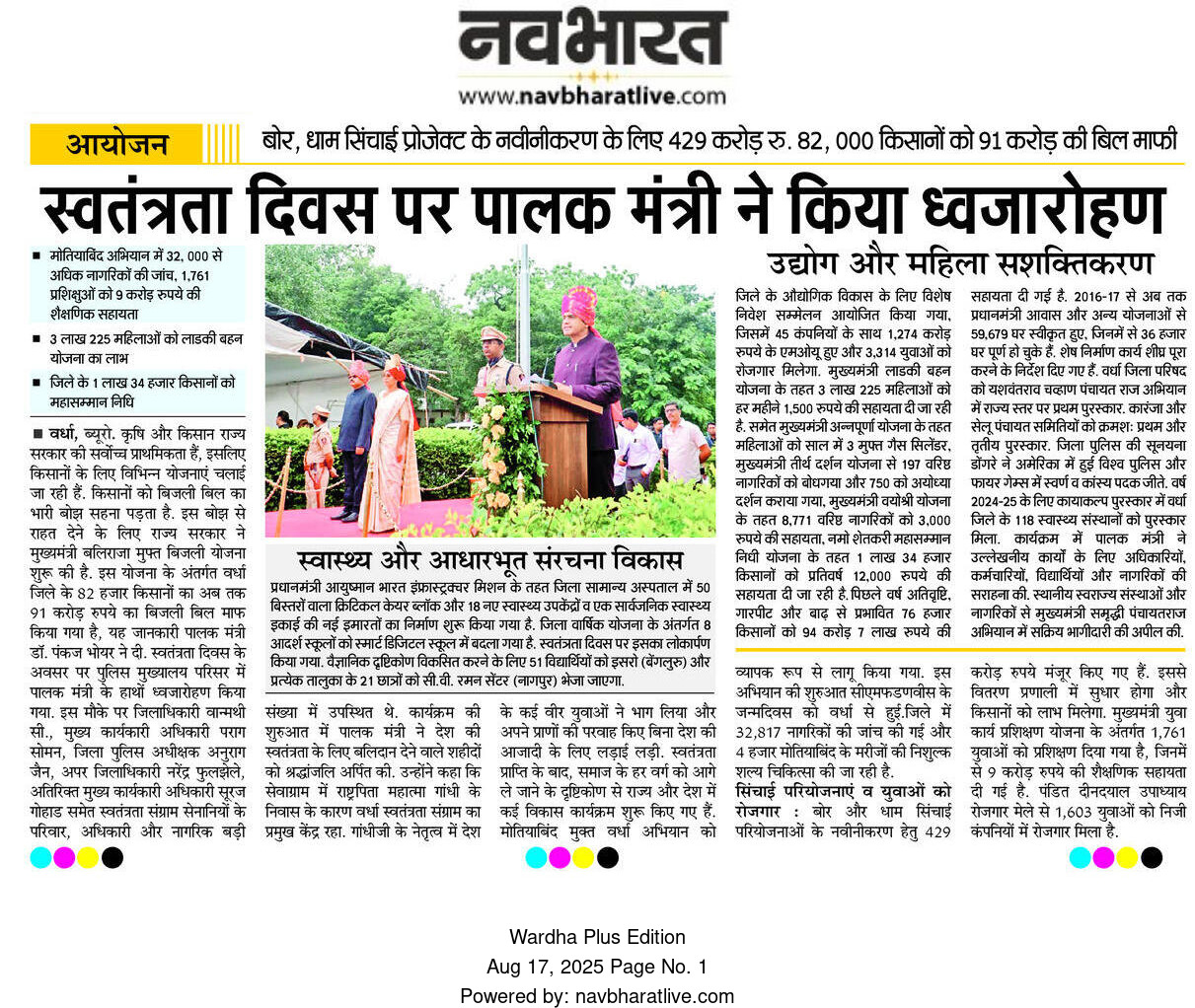 Print Media