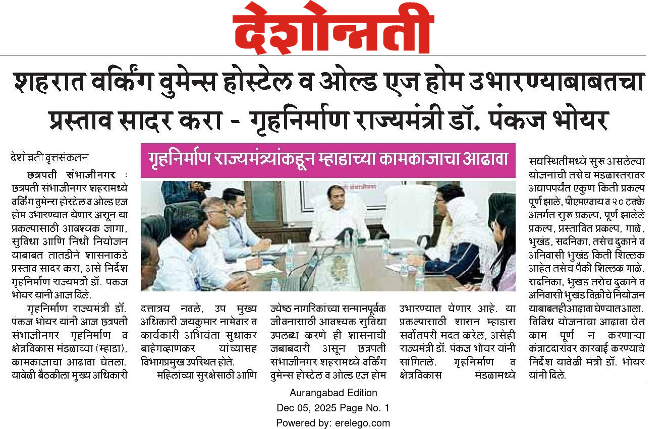 Print Media