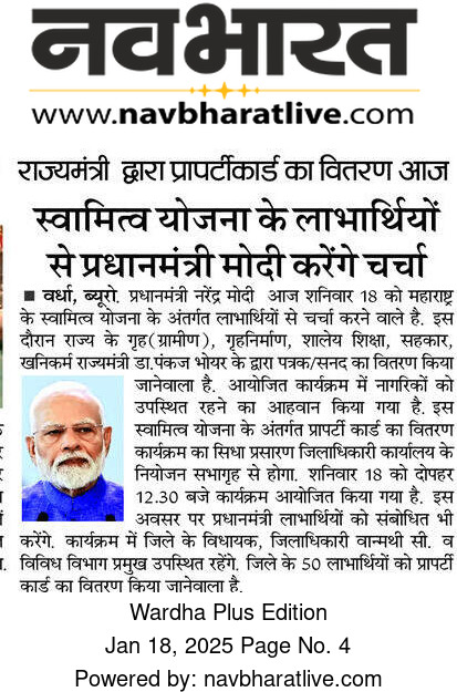 Print Media