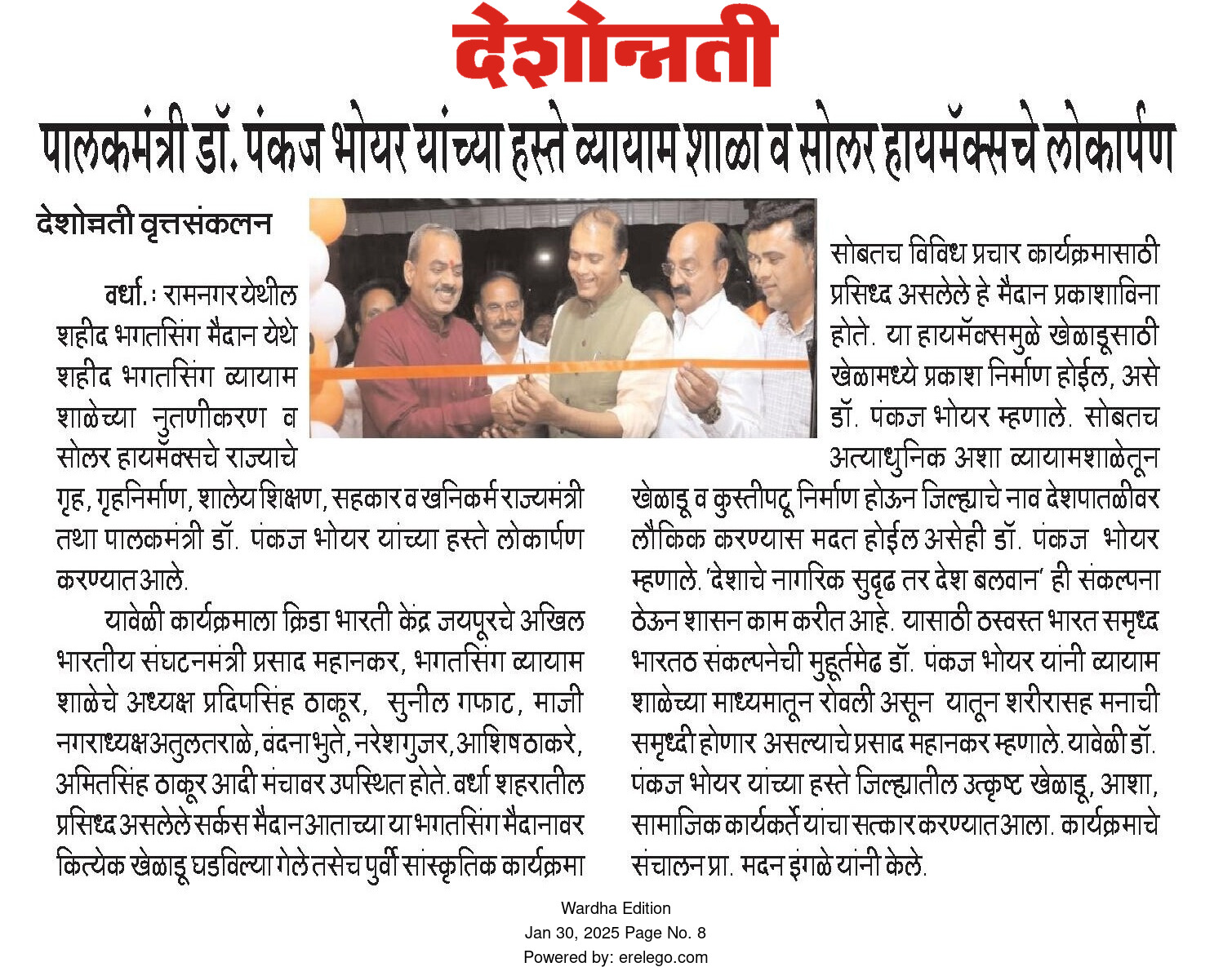 Print Media