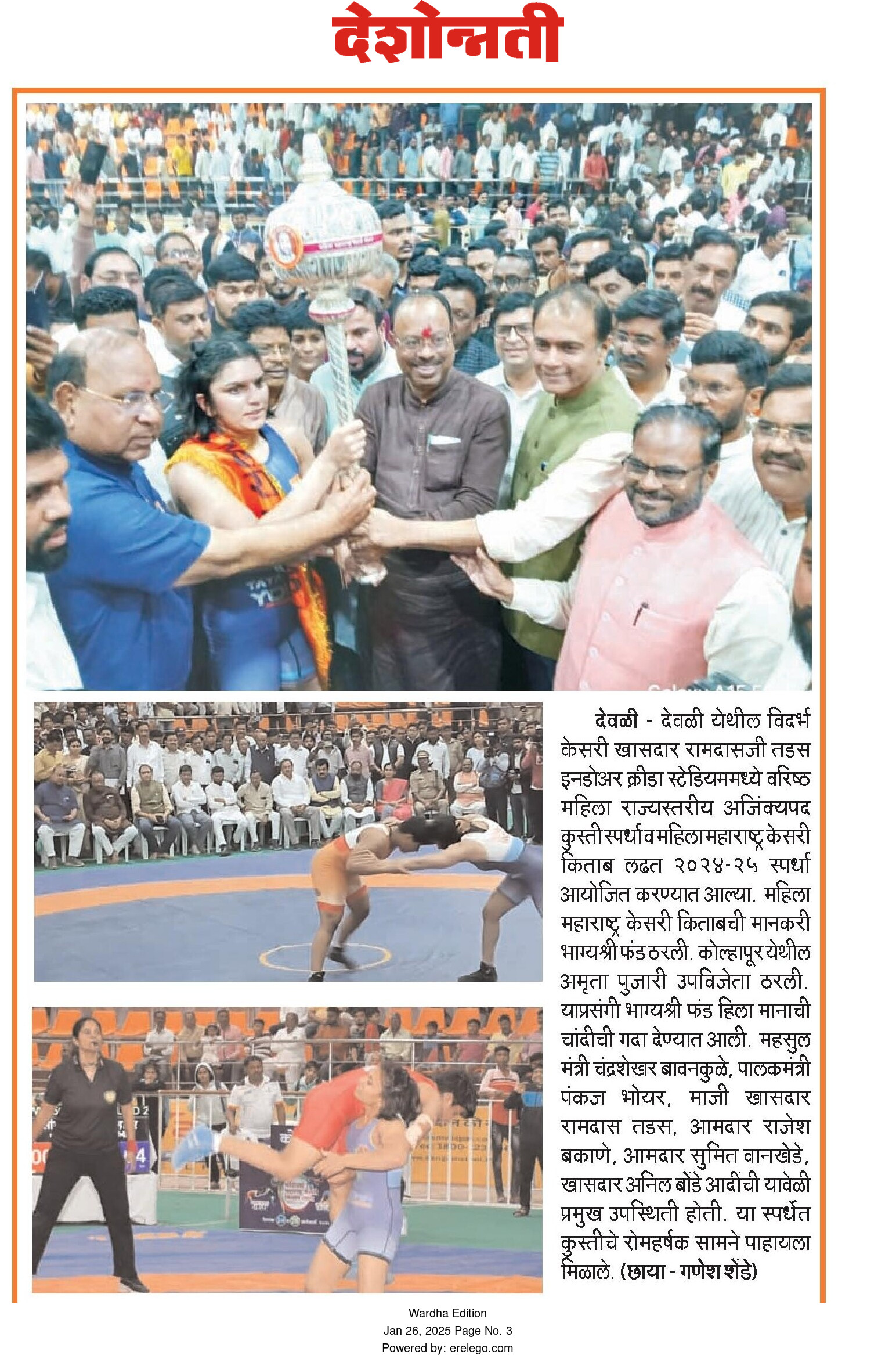 Print Media