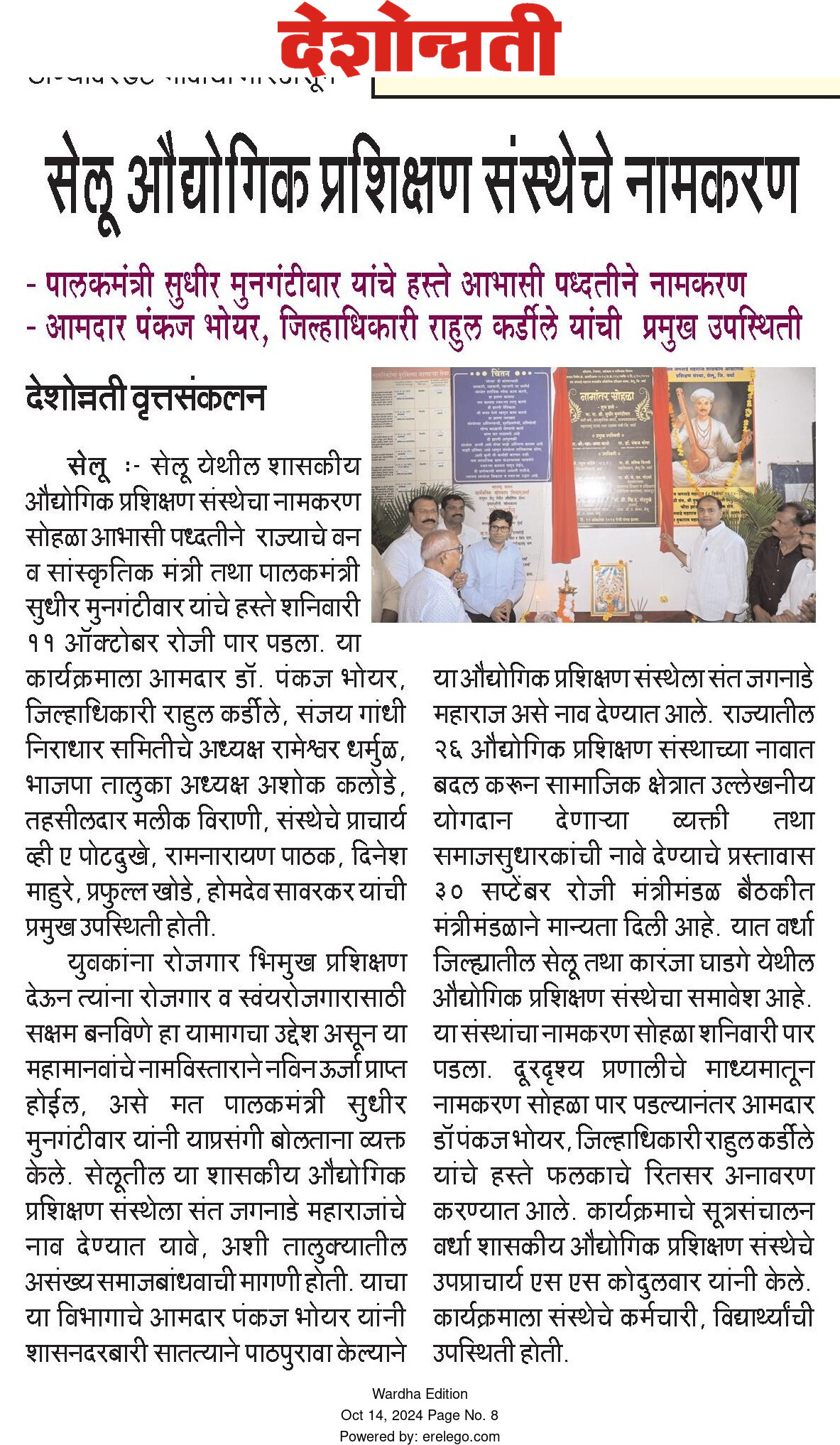 Print Media