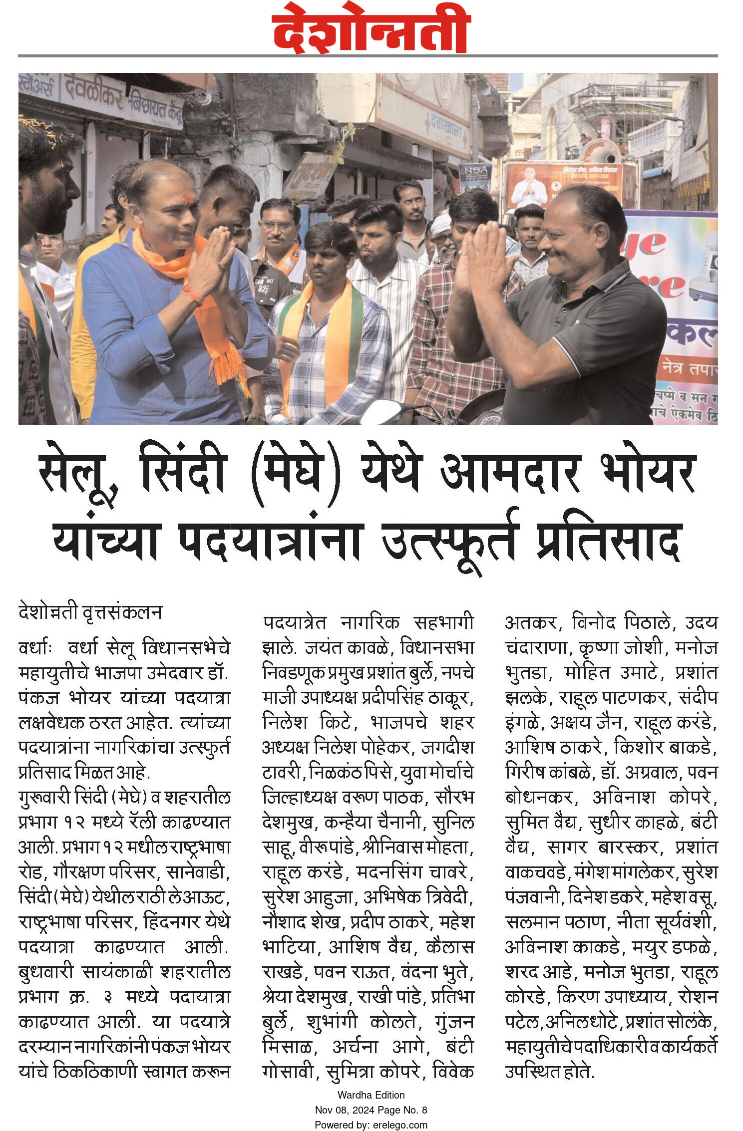 Print Media