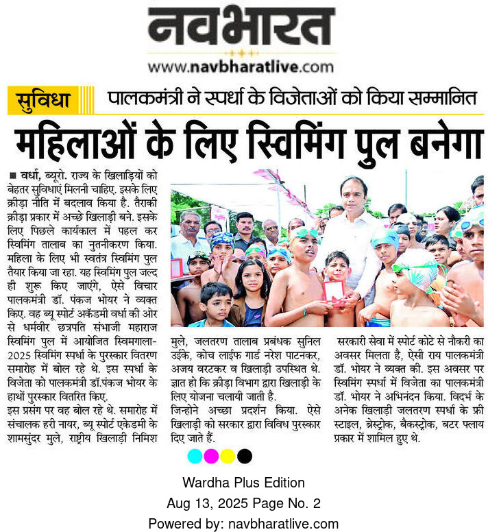Print Media