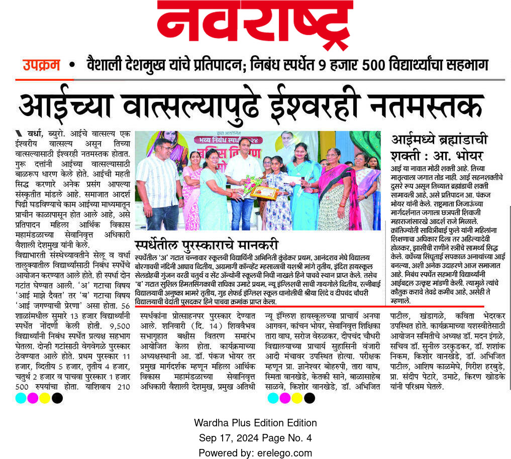 Print Media