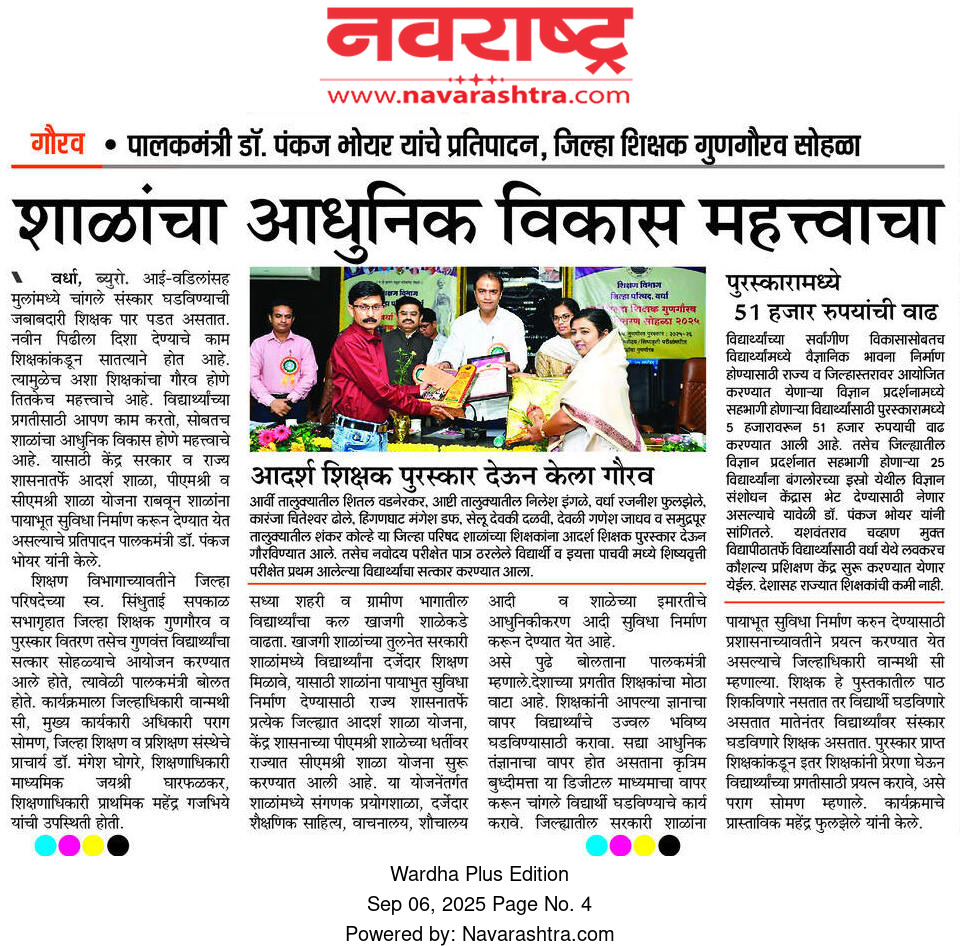 Print Media