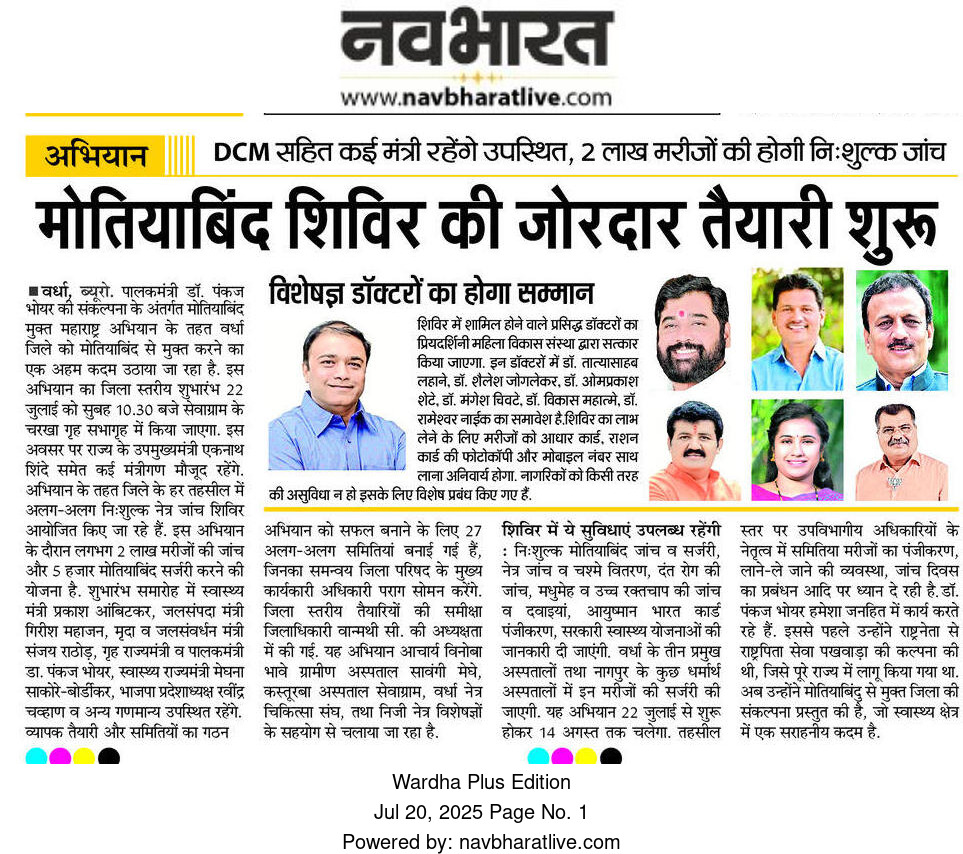 Print Media