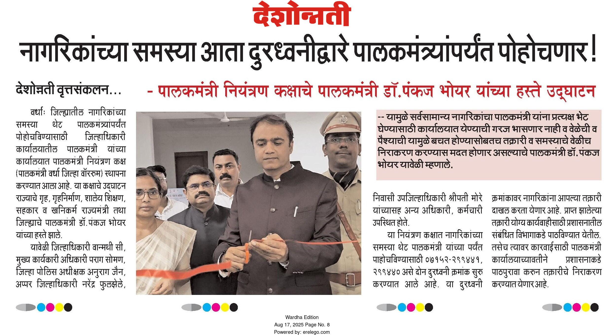 Print Media