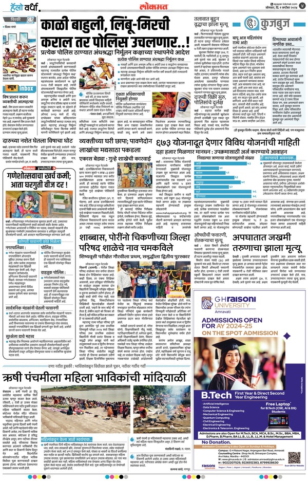 Print Media