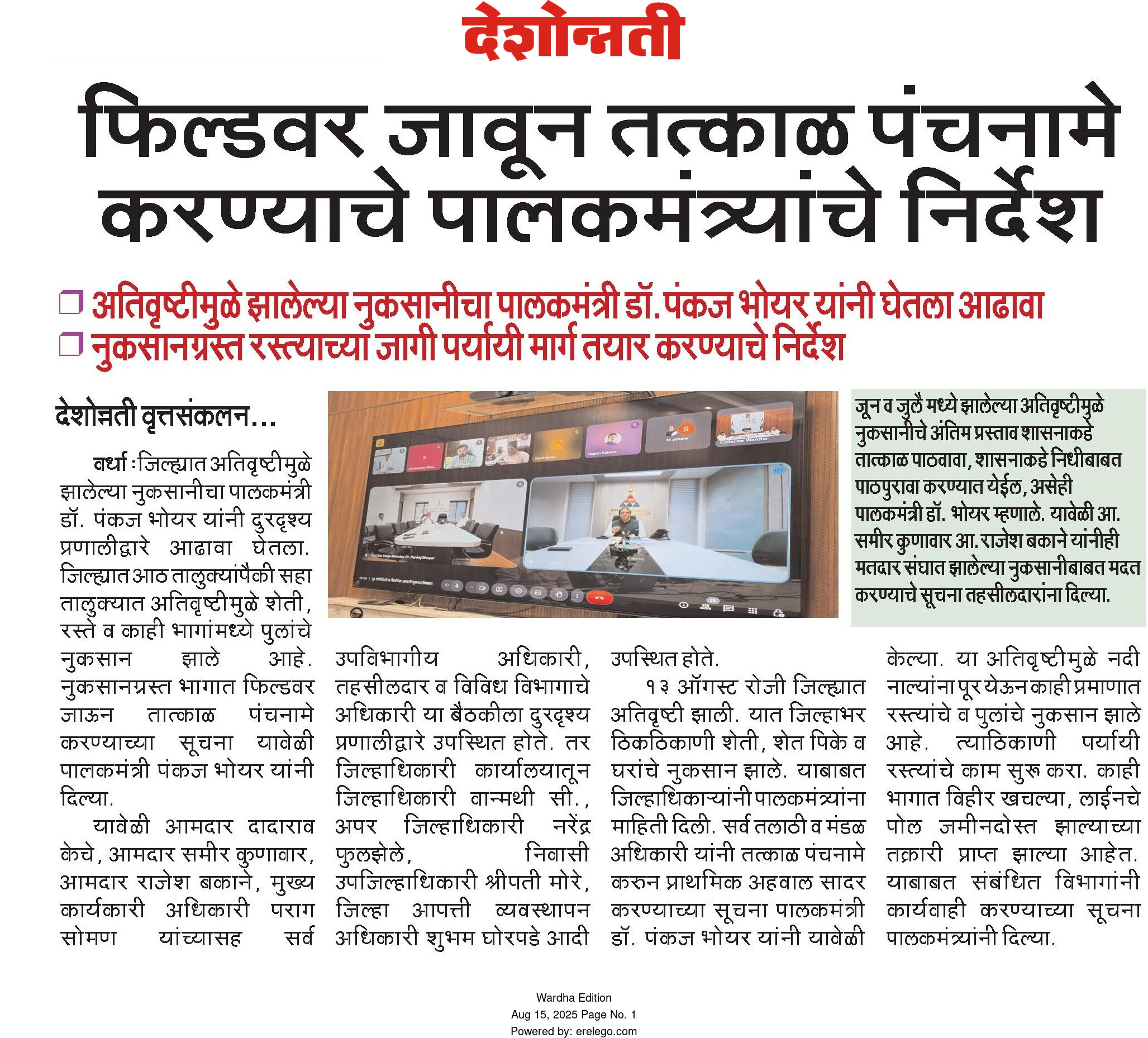 Print Media