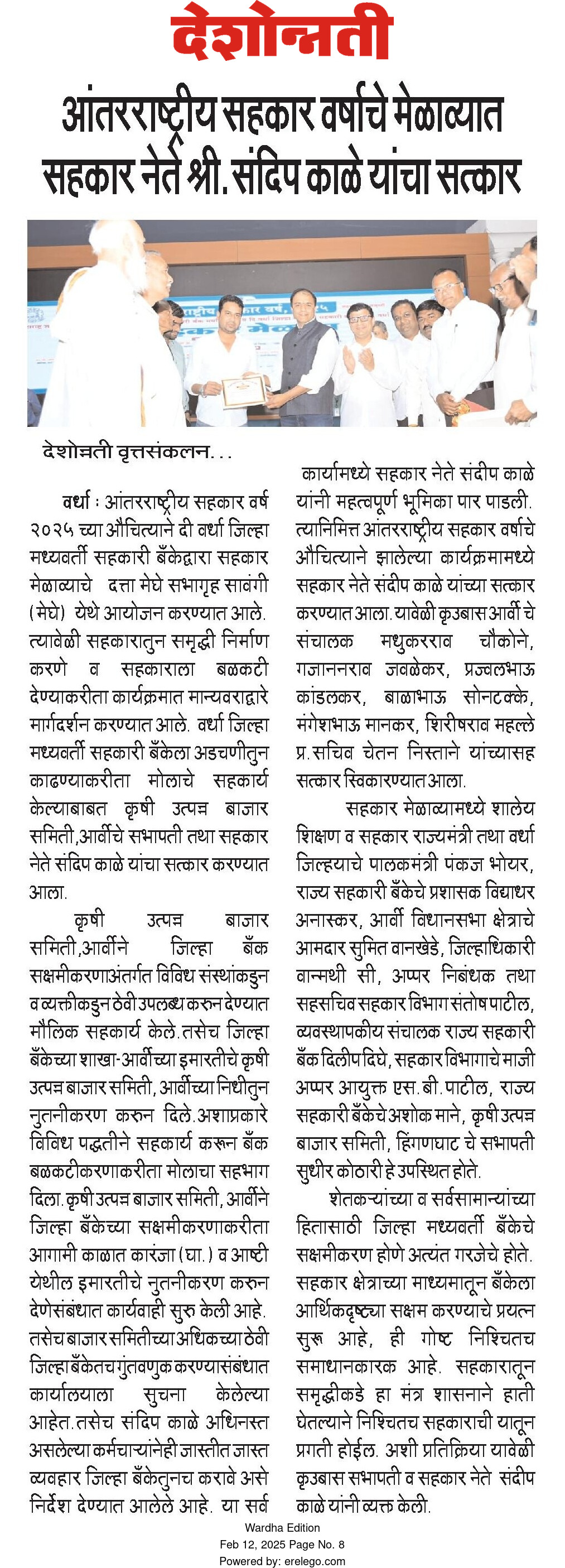 Print Media