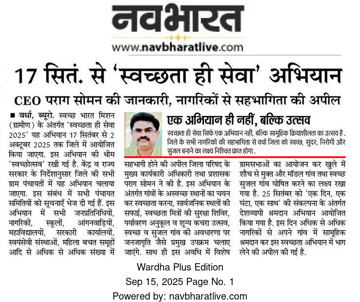 Print Media