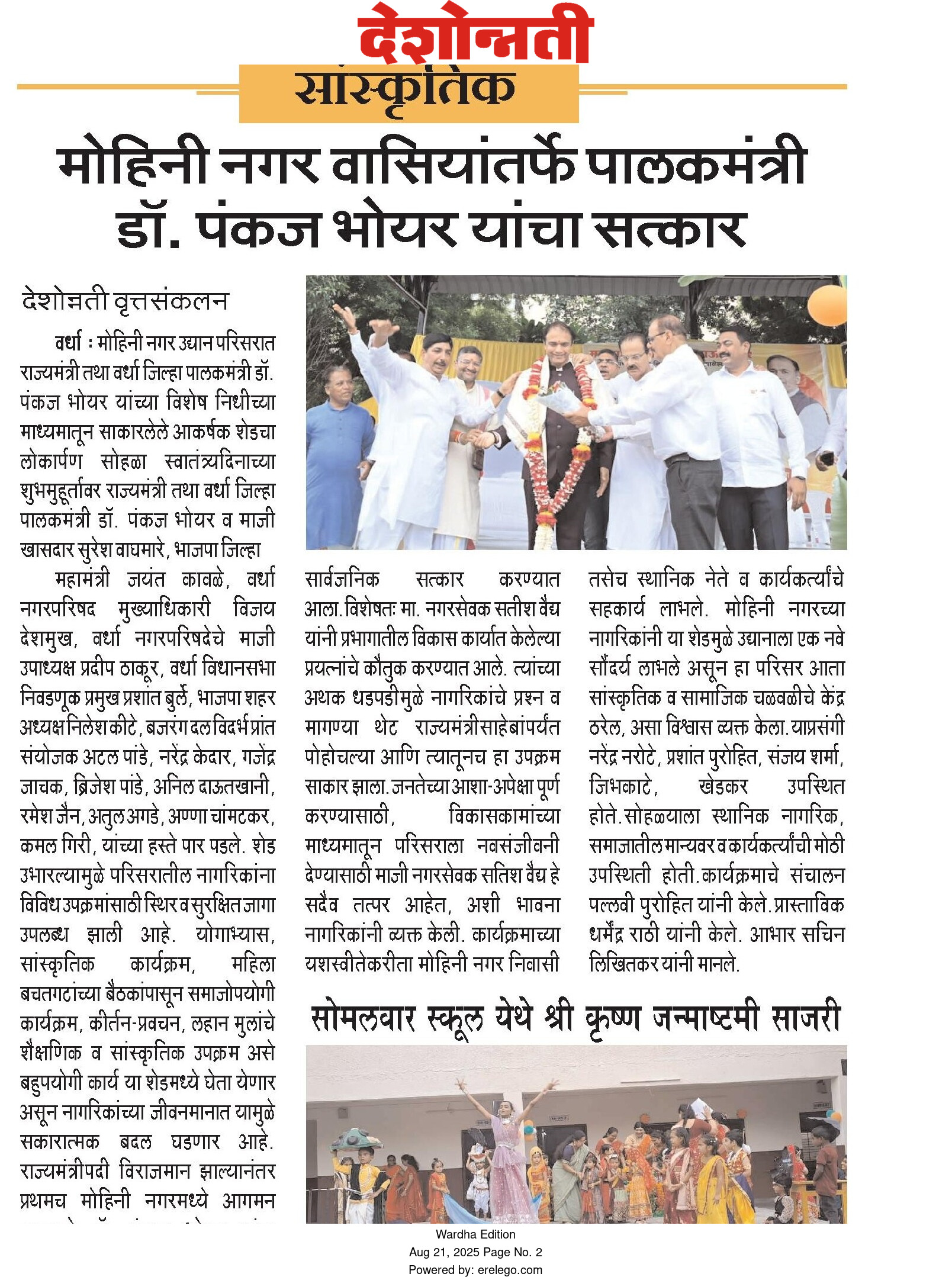 Print Media