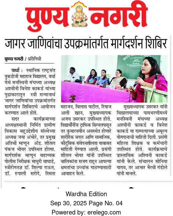 Print Media