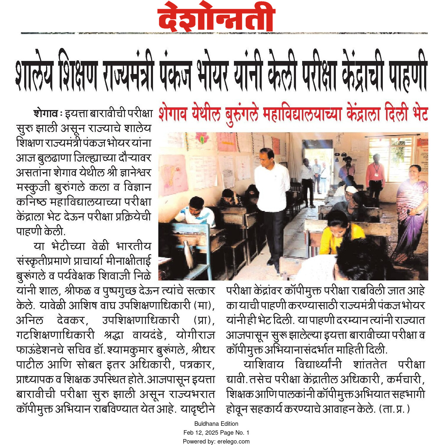 Print Media