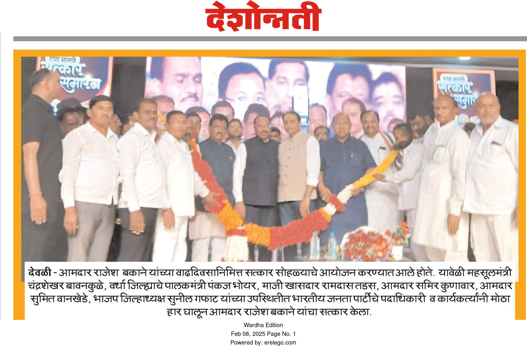 Print Media