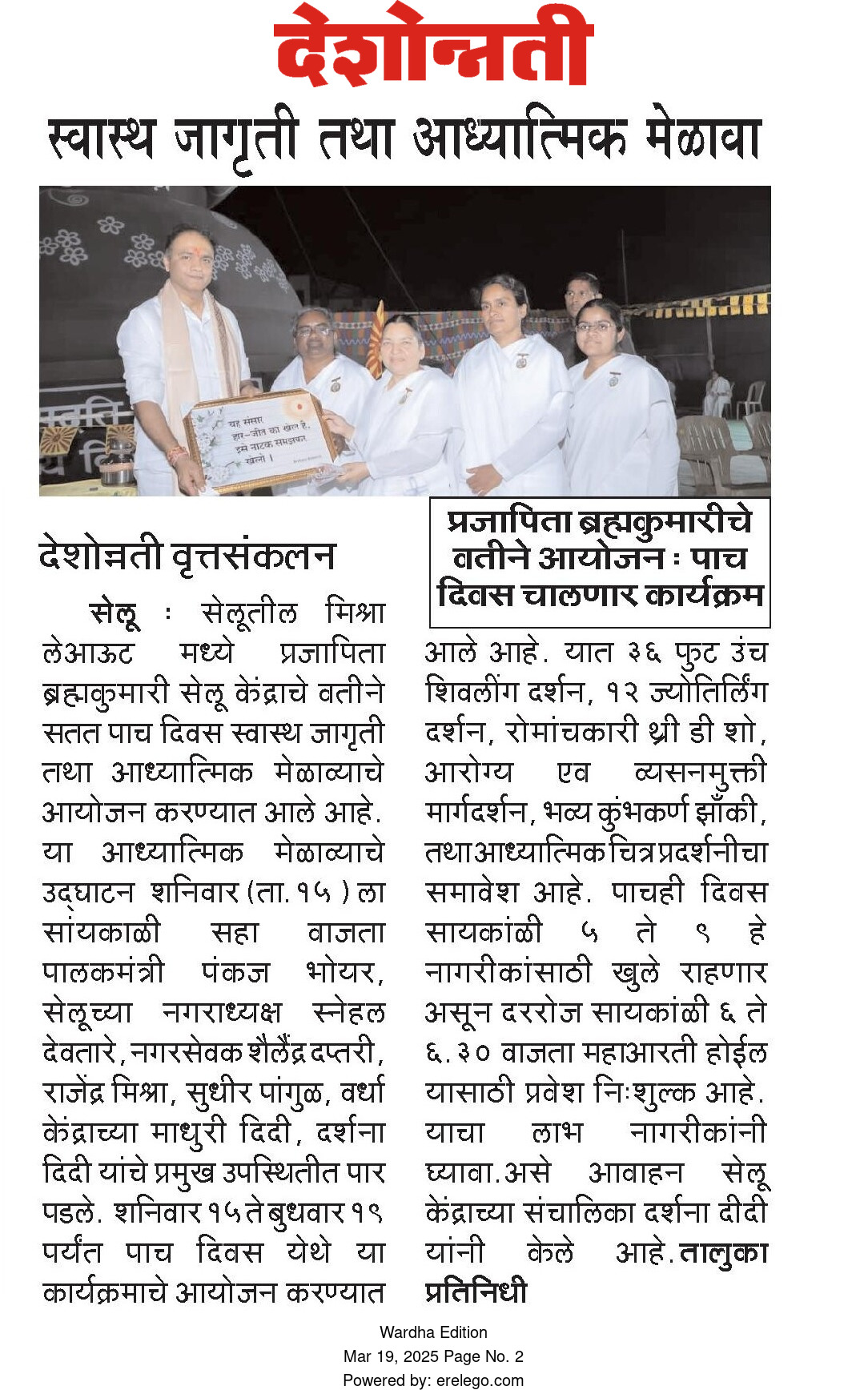 Print Media