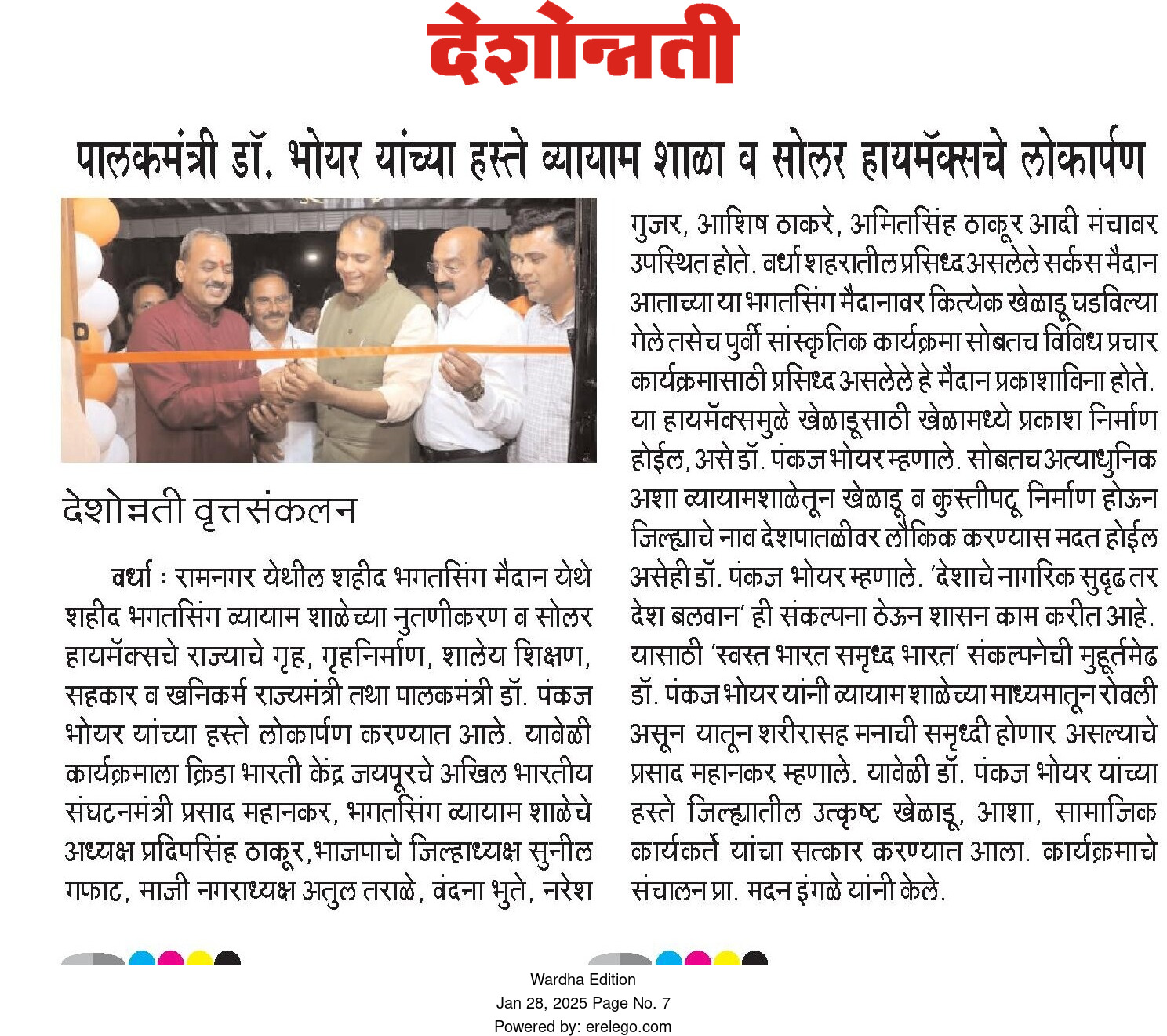 Print Media