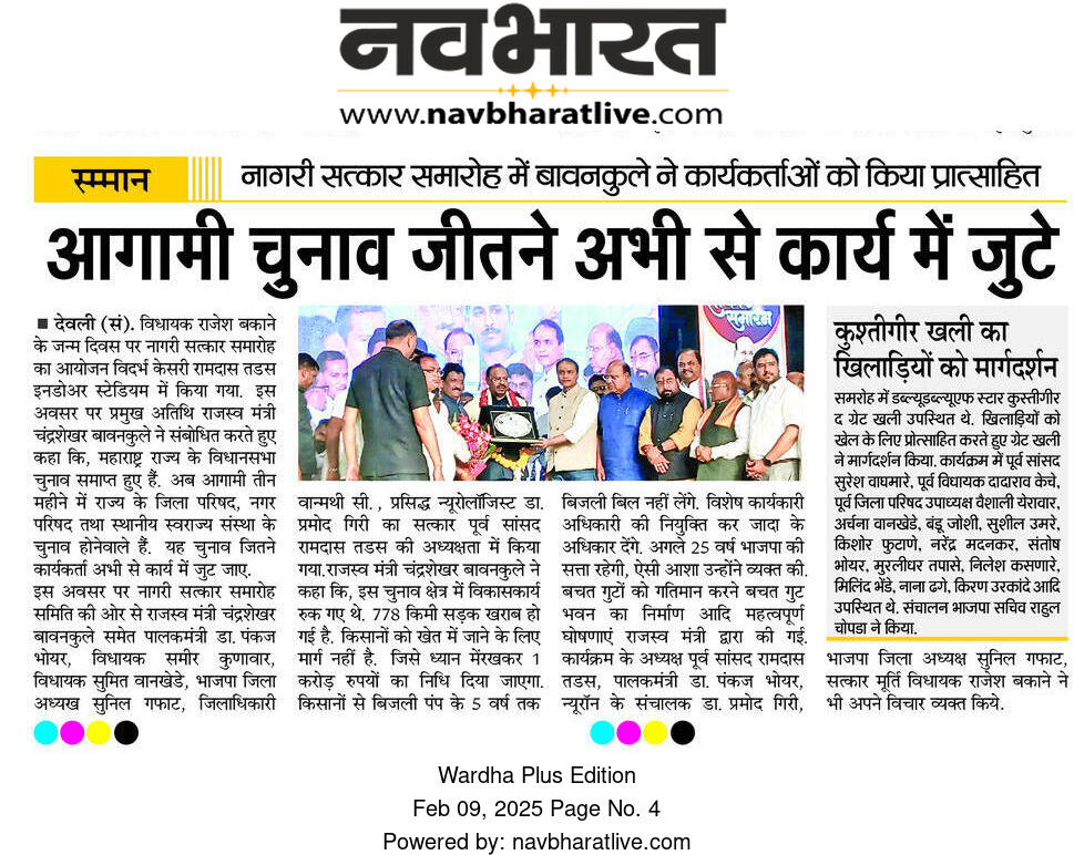 Print Media