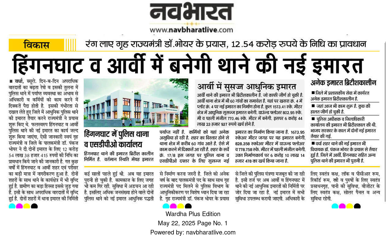 Print Media