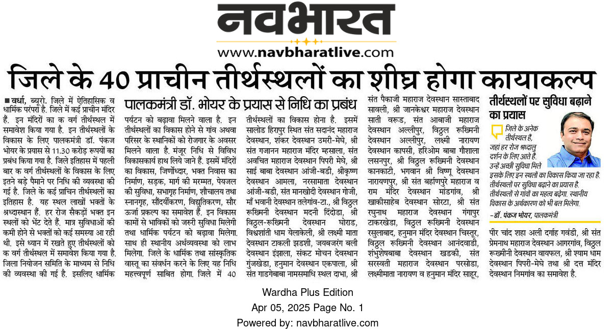 Print Media